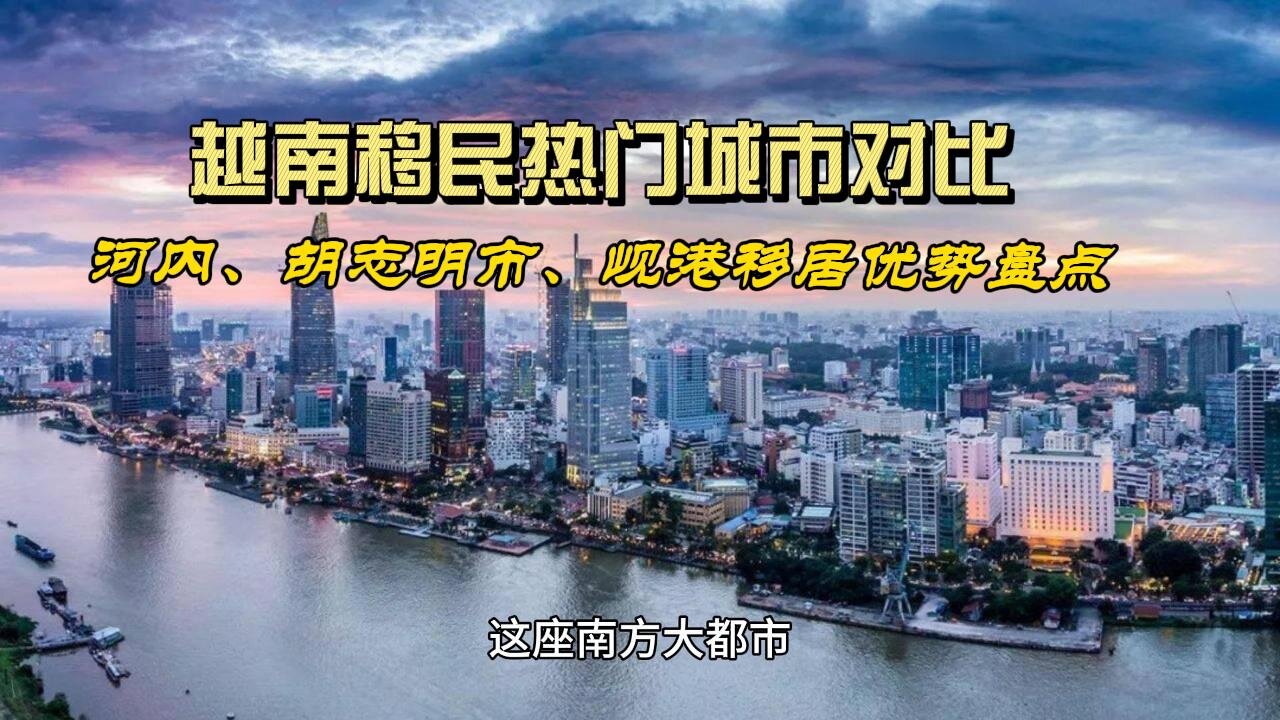 Comparison of popular cities for immigration to Vietnam