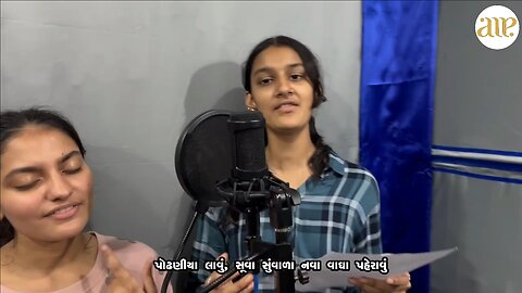 song Gujarati kavita
