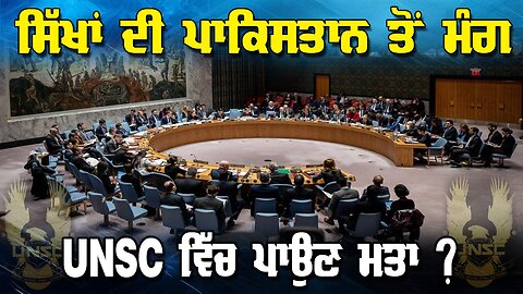 LIVE : 02-05-25 | ਸਿੱਖਾਂ ਦੀ ਪਾਕਿਸਤਾਨ ਤੋਂ ਮੰਗ UNSC ਵਿੱਚ ਪਾਉਣ ਮਤਾ ? RANJIT NAGARA with BIKRAMJIT SINGH