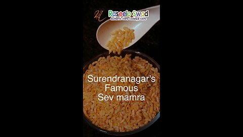 surendranagar's sev mamra #sevmamra #recipe #shorts #youtube #spicy #reels #food #youtubeshorts