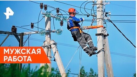 «Как устроен мир»