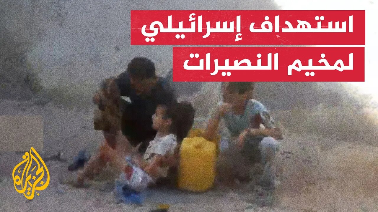اللحظات الأولى بعد قصف إسرائيلي على مخيم النصيرات