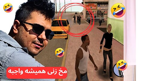 وقتی تو GTA بخوای با نقشه حرفه‌ای بدزدی ولی فاجعه میشه 😂