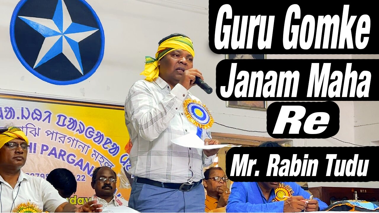 Mr. Rabin Tudu Ched e Men Keda Guru Gomkeyag Jnam Maha Re