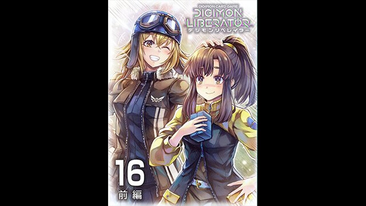 Digimon Liberator Manga 16 part 1 Stand by me
