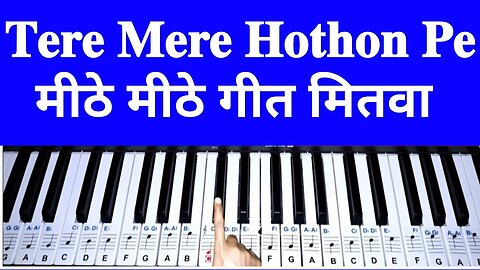 Tere Mere Hothon Pe Chandni Piano
