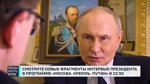 Pavel Zarubin odtajnil neuveřejněný fragment rozhovoru s Vladimirem Putinem!