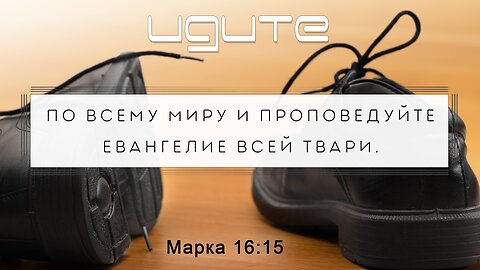 Slavic Full Gospel Church service 051825