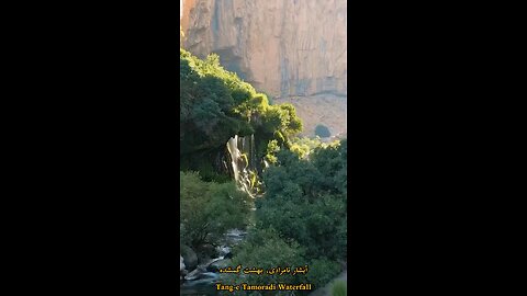 tamoradi waterfall of iran
