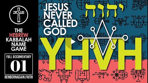 Jesus Never Called God YHVH: The Hebrew Kabbalah Name-Game