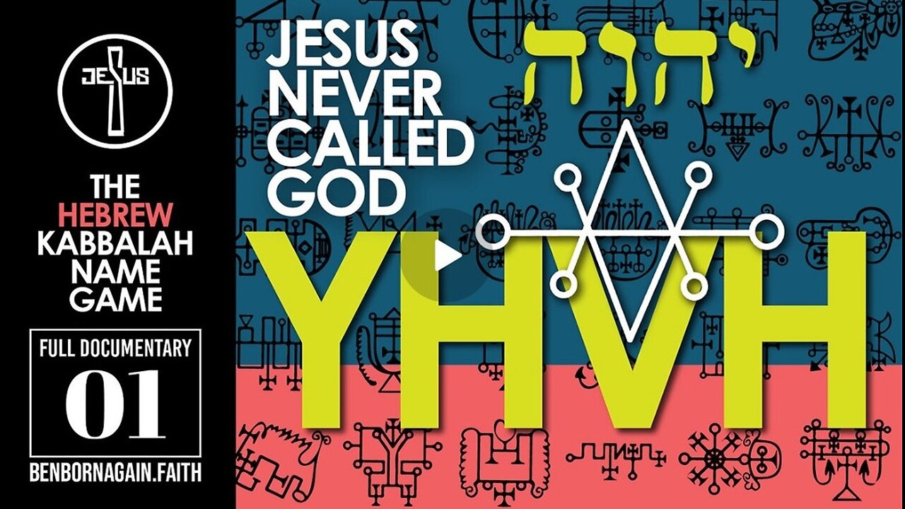 Jesus Never Called God YHVH: The Hebrew Kabbalah Name-Game
