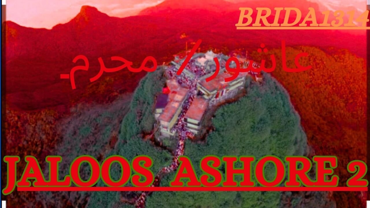 Seenay tay Tamgha MATAM da
