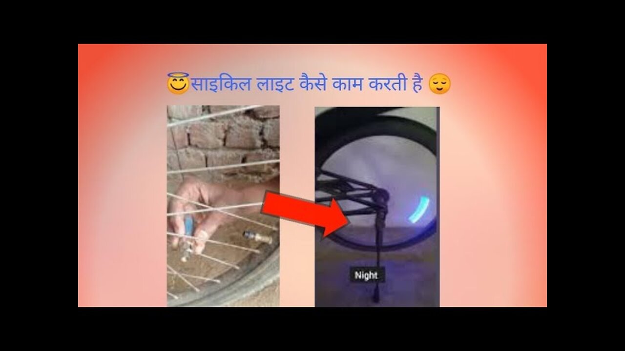 how to work cycle light