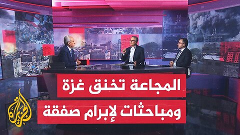 مسار الأحداث| نتنياهو يبحث مستقبل غزة مع ويتكوف والجوع يفتك بالمدنيين في القطاع
