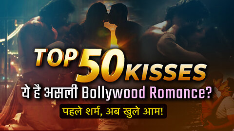 Top 50 Boldest Kissing Scenes in Bollywood | बॉलीवुड के सबसे हॉट किसिंग सीन 🔥