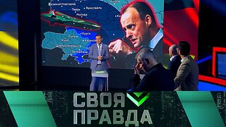 «Своя правда»: Полётное задание