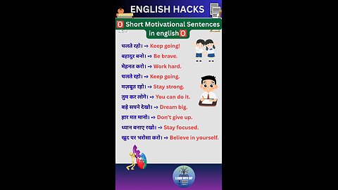 Short Motivational sentence in English for speaking #english #spokenenglish #shorts #learnwithdip