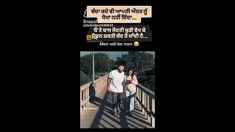 Funny and Romantic