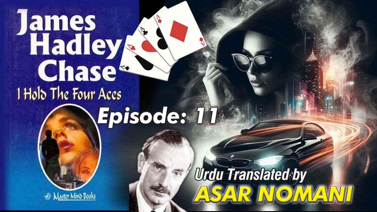 I Hold the Four Aces by James Hadley Chase | Episode. 11 | Urdu Summary.