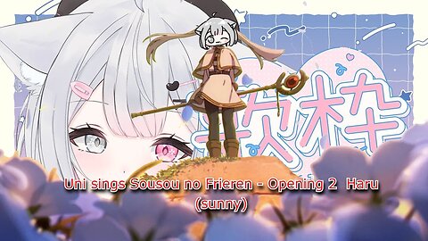 vtuber Uni Kokoro singing Haru (Sunny) by Yorushika - Sousou no Frieren