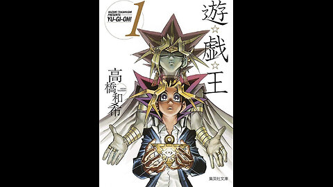 Yu-Gi-Oh! [S01 E40] - Aftermath