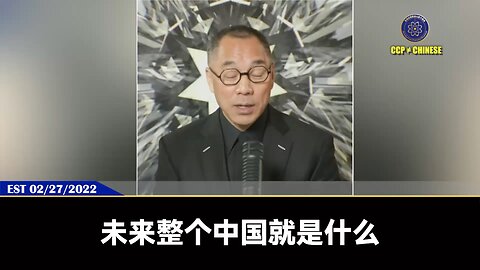 张又侠阻止习近平这个疯子打台湾，铲除共产党的邪恶体制。 然后中国和世界合作，就是最好的结局！ 如果习近平打台湾，中国人会付出永远的代价，全球排华一波波的接着来！ 只要消灭了