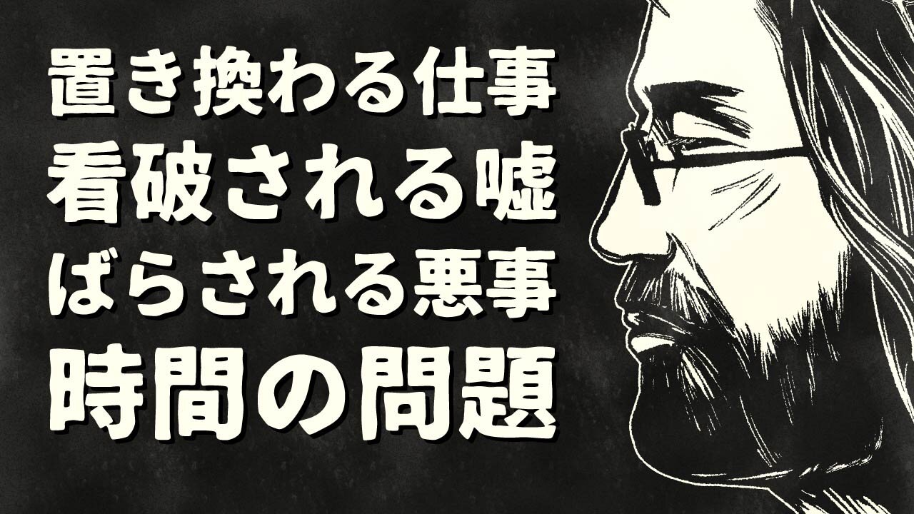 【エンドゥ】消えていく運命【切り抜き】