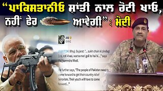 LIVE : 27-05-25 | “PAKISTAN, EAT YOUR FOOD PEACEFULLY, OTHERWISE MY ____ IS THERE.” - MODI