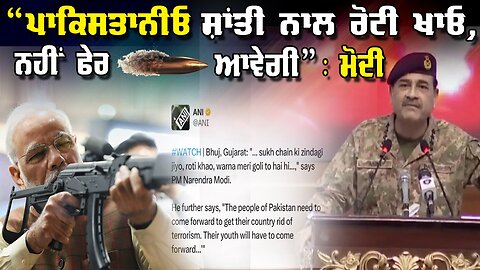 LIVE : 27-05-25 | “PAKISTAN, EAT YOUR FOOD PEACEFULLY, OTHERWISE MY ____ IS THERE.” - MODI