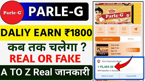 parle g earning app | parle g earning app real or fake | parle g earning app kab tak chalega |
