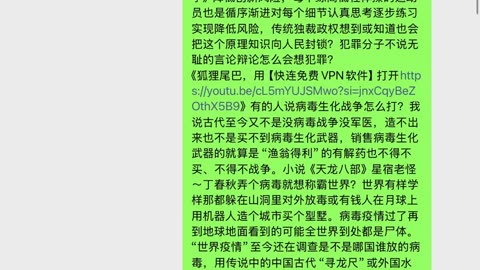 低级趣味的逻辑，少不了狡辩有没有的问题，那么法律规定通奸过的不能当公务员公职职员，哑口无言那为啥狡辩？