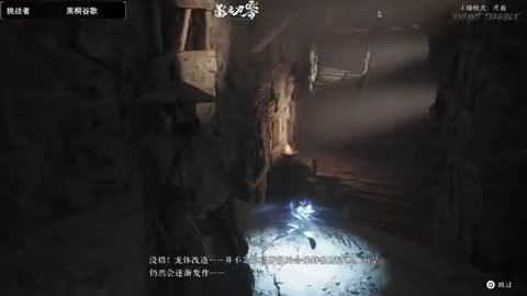PHANTOM BLADE ZERO New China Joy 2025 Gameplay Demo | EXCLUSIVE PLAYSTATION 5 Brutal Fast-Action RPG