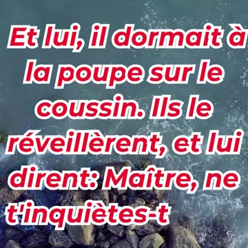 « Jésus au cœur de la tempête » marc 4:38.#shortvideo #shorts #youtubeshorts #ytshorts #youtube #ree