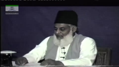 Islam ka Inqlabi Manshoor By Dr Israr Ahmed (June 1989) Part 4/6 | 10-006