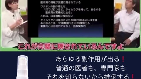 コロナワクチンの副作用、 打てば打つほど時間差で色々出てくる❗️