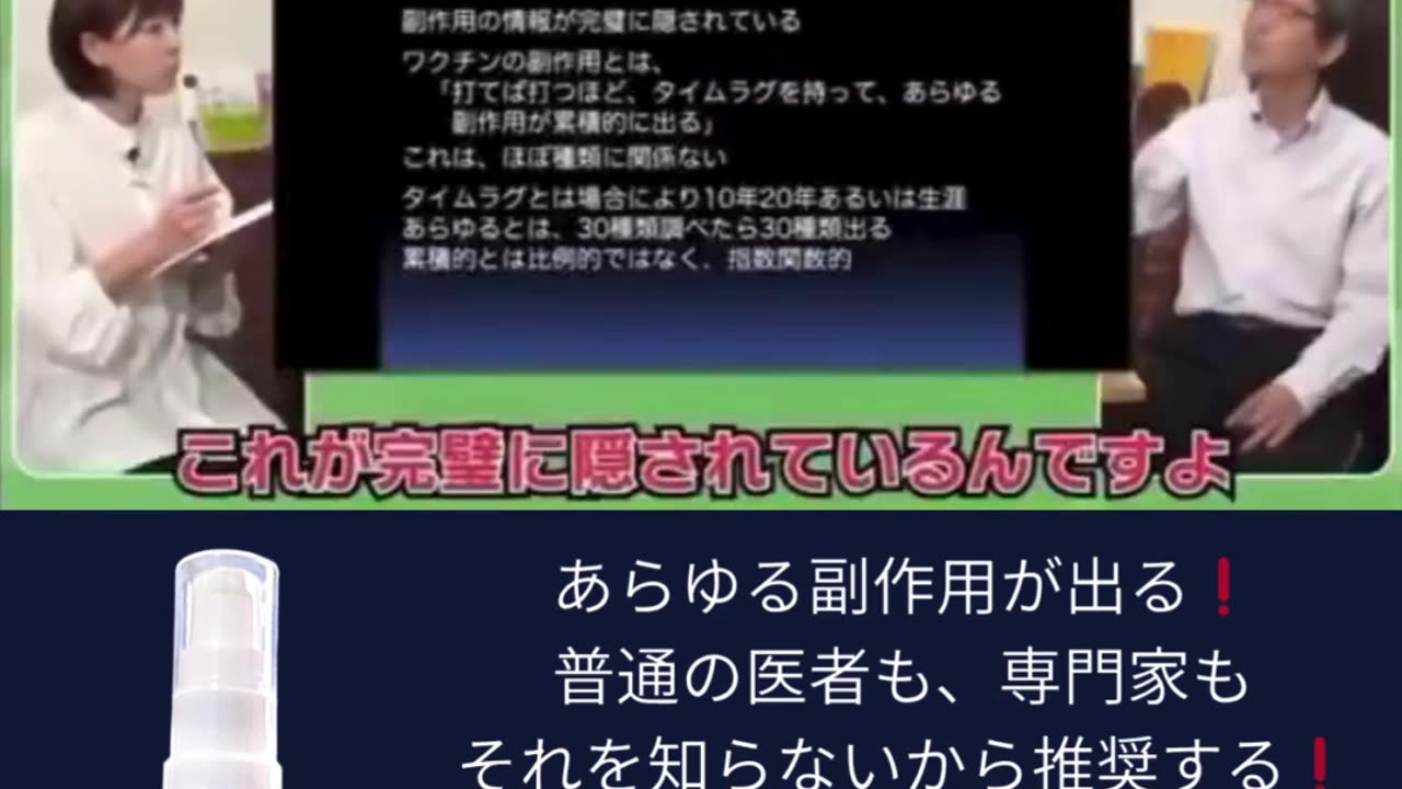 コロナワクチンの副作用、 打てば打つほど時間差で色々出てくる❗️