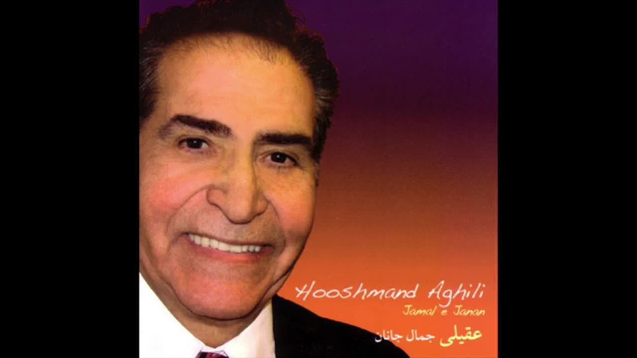 وطن هوشمند عقيلى