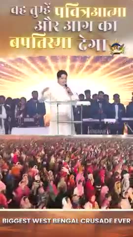 Prophetic Declarations - वह तुम्हें पवित्र आत्मा और आग का बपतिस्मा देगा🔥 #apostleankuryosephnarula