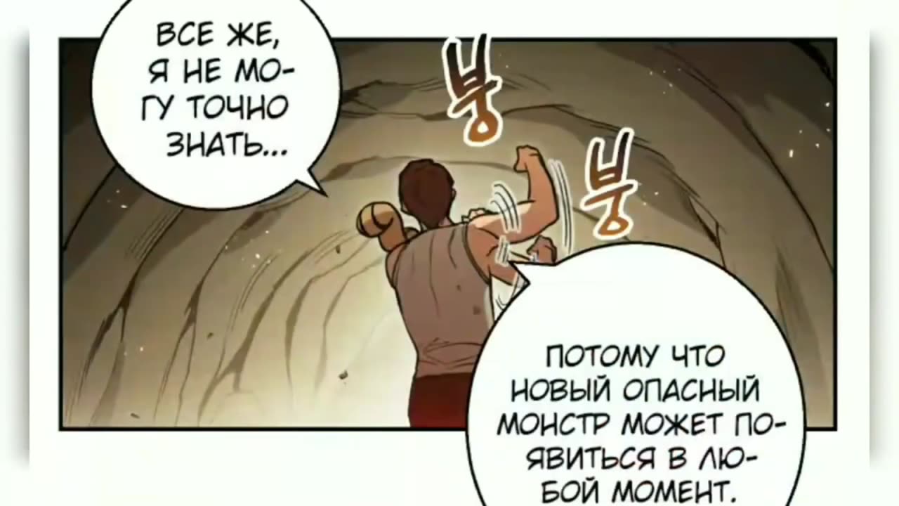 Перезапуск подземелья / 1-50