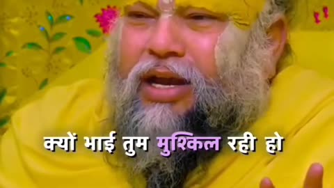 premanand ji