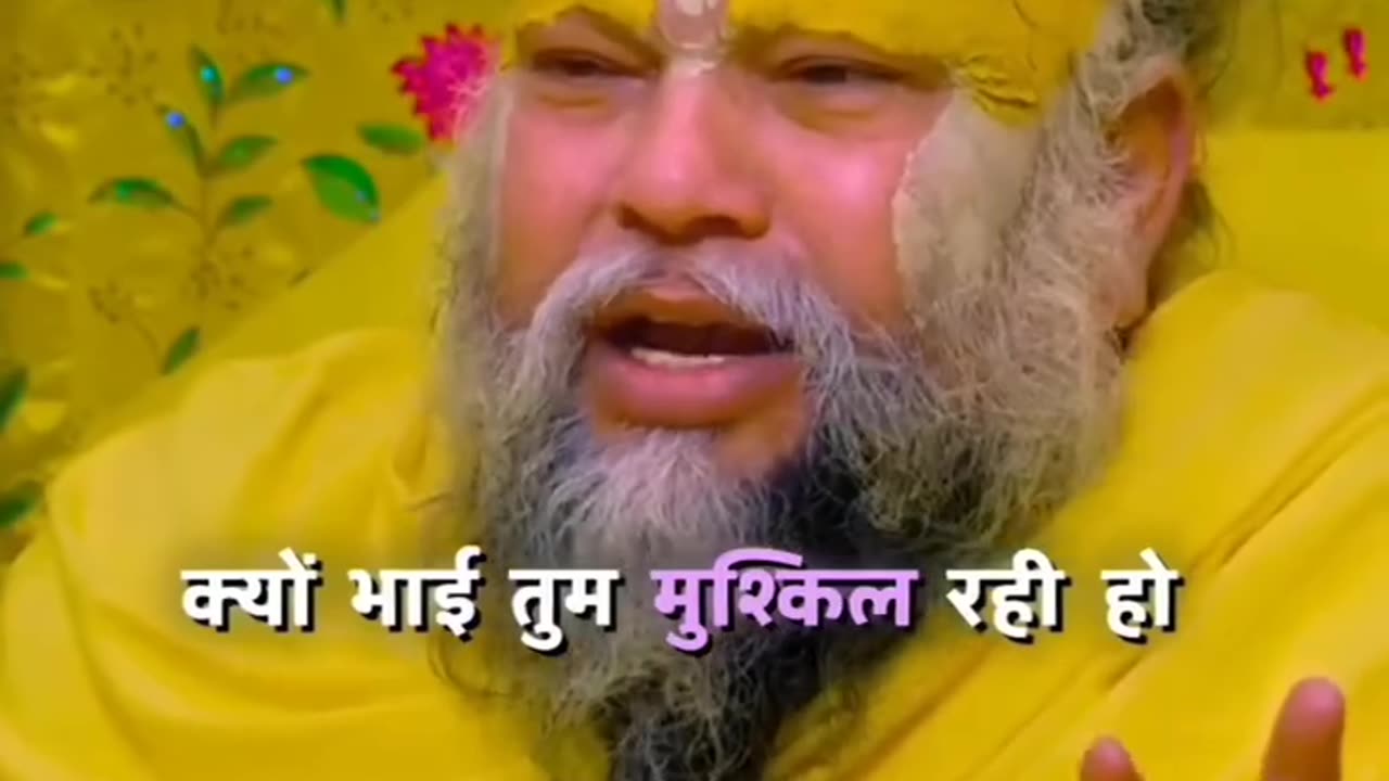 premanand ji