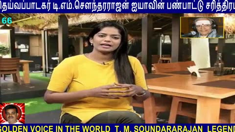 T M Soundararajan Legend Episode - 66