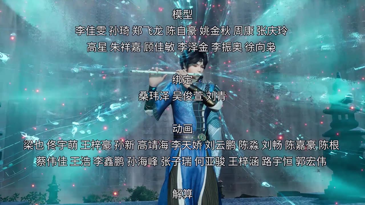 divine emperor ep 27