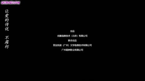 Lord of All Lords 19