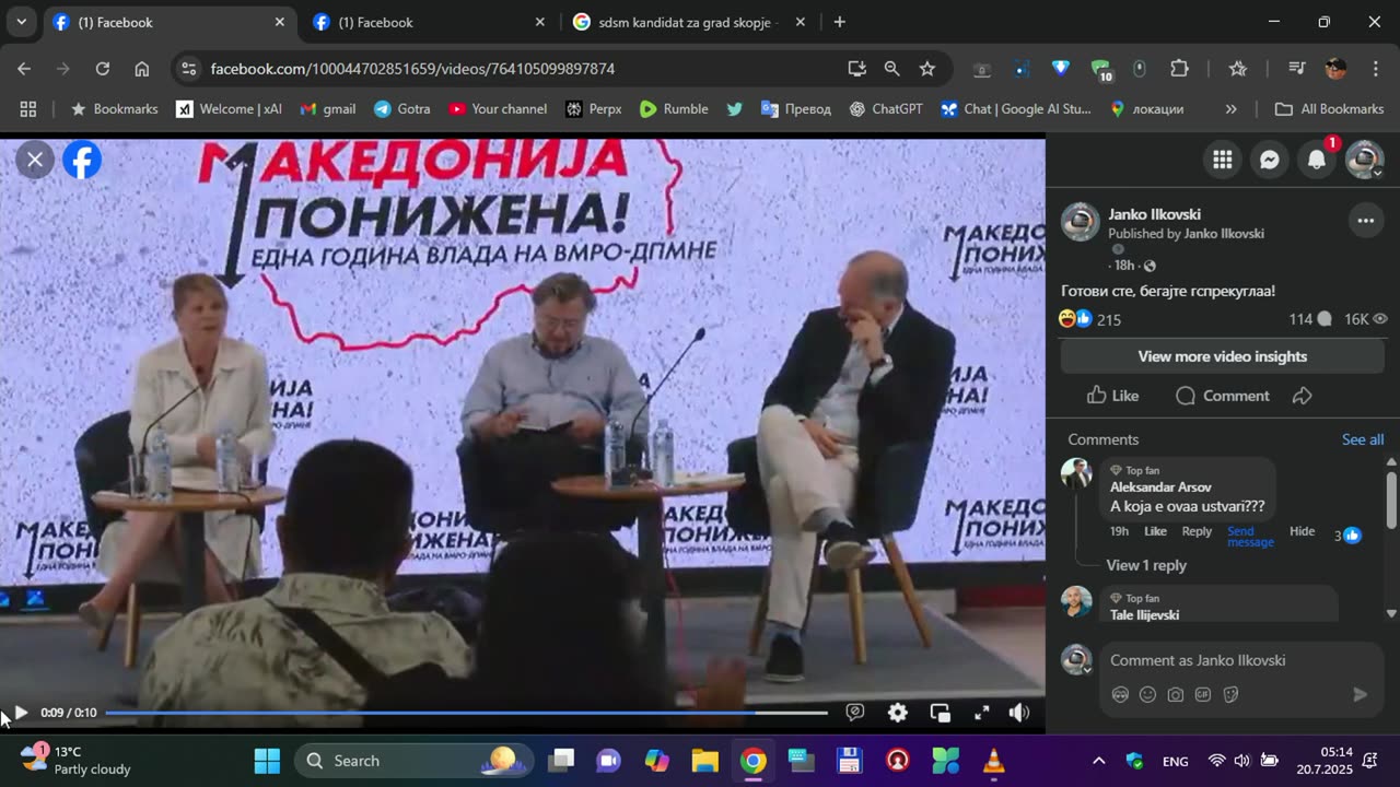 Ќе го бришеле ем забранувале вмро?!?!