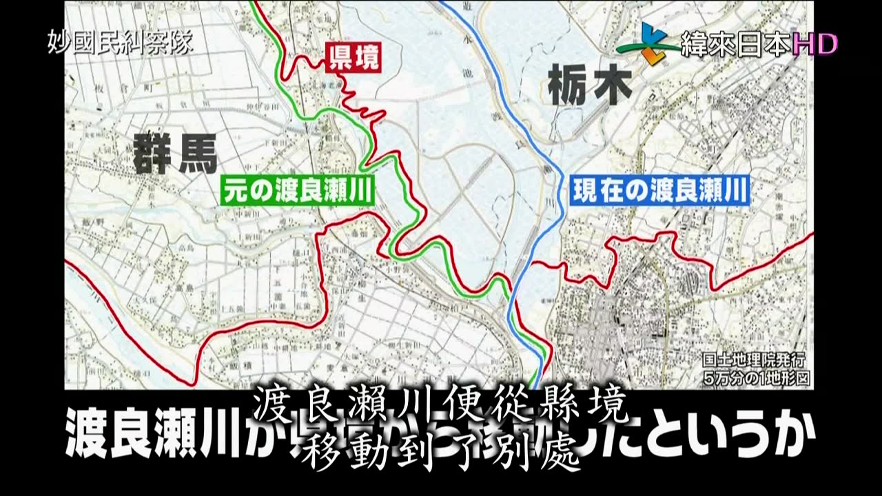 妙國民糾察隊-令人出乎意料的縣民人氣美食-石川&秘密美食-山口&宿敵三縣齊劇一堂的縣境到底是怎麼回事