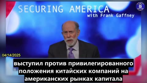 【RU】Фрэнк Гэффни: Уолл-стрит может быть готова отказаться от КПК