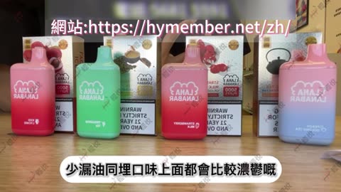 【一次性介紹】LANA BAR 一次性電子煙 | 5000 啖