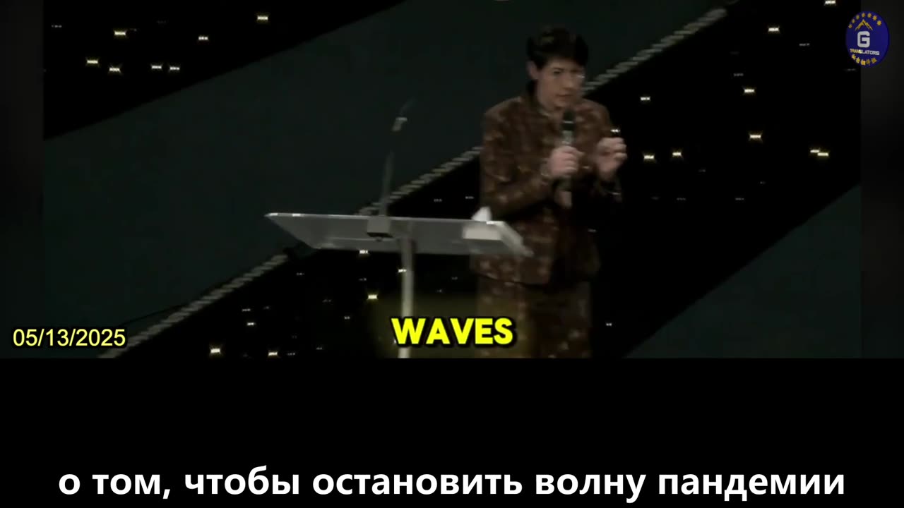 【RU】Кристин Андерсон: Реакция на пандемию КОВИД-19 была направлена на уничтожение людей