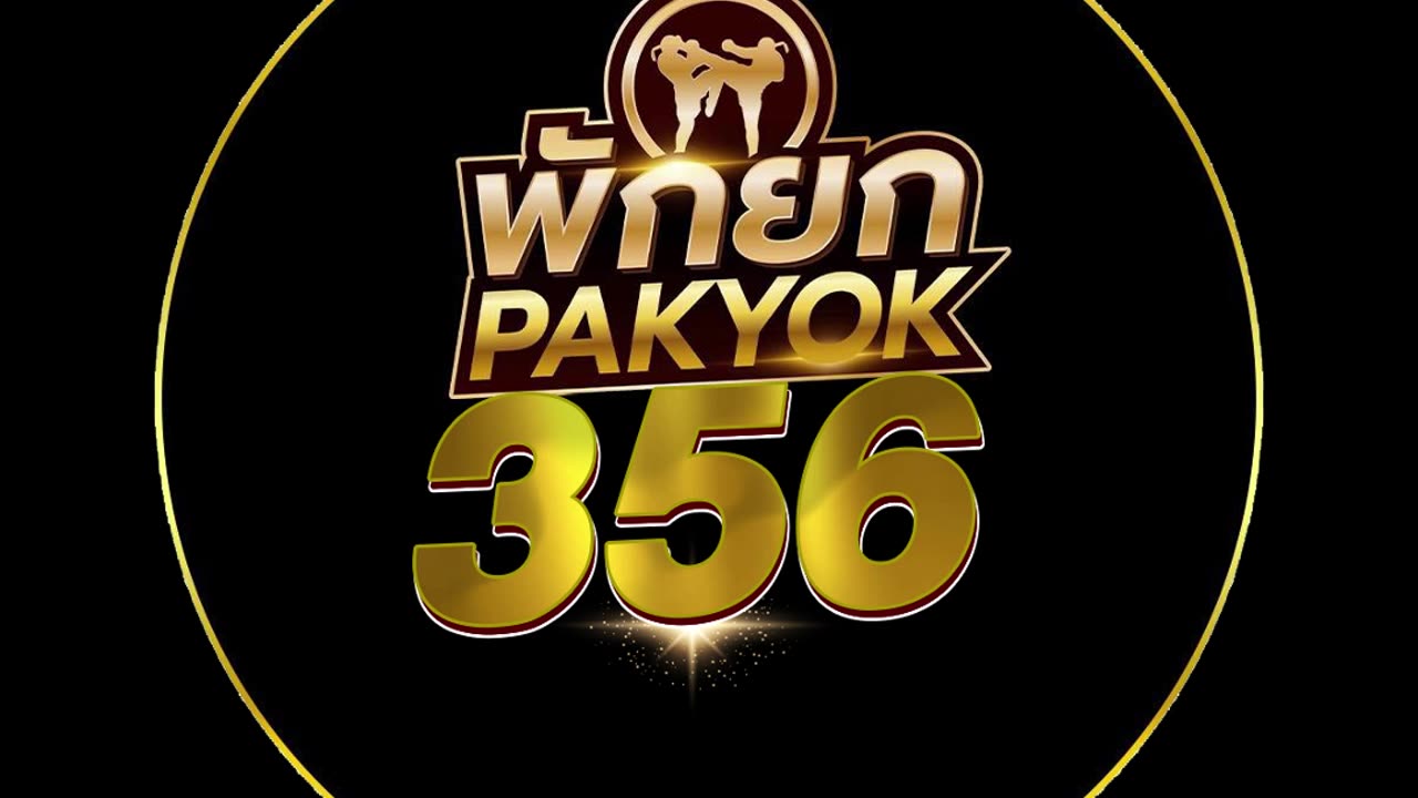 เว็บแทงมวยพักยกออนไลน์ @pakyok356 ยอดนิยมอันดับ 1 ในไทย